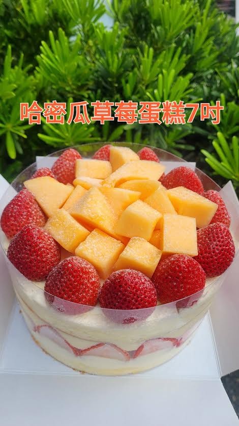 哈密瓜 進口草莓蛋糕(7吋圓形)（不提供紙袋，需要紙袋請至紙袋系列購買）