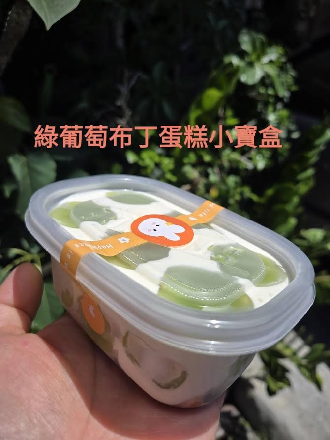 綠葡萄布丁蛋糕盒(小)（不提供紙袋，需要紙袋請至紙袋系列購買）