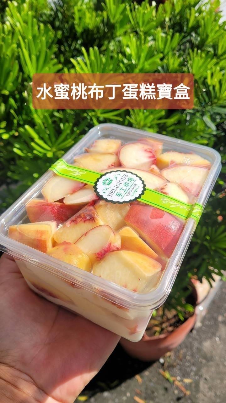 新鮮水蜜桃布丁蛋糕寶盒(寶盒規格1000ml)（不提供紙袋，需要紙袋請至紙袋系列購買）