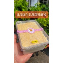 北海道生乳酪寶盒