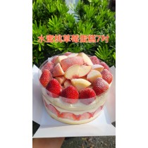 新鮮水蜜桃 草莓蛋糕(7吋圓形)  （不提供紙袋，需要紙袋請至紙袋系列購買）