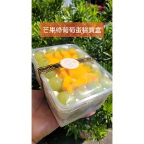 新鮮芒果 綠葡萄蛋糕寶盒