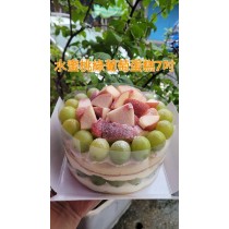 新鮮水蜜桃 綠葡萄蛋糕(7吋圓形) （不提供紙袋，需要紙袋請至紙袋系列購買）