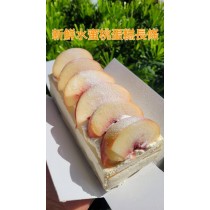 新鮮水蜜桃蛋糕(長條) （不提供紙袋，需要紙袋請至紙袋系列購買）