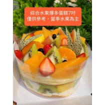 綜合新鮮水果蛋糕(7吋圓形)